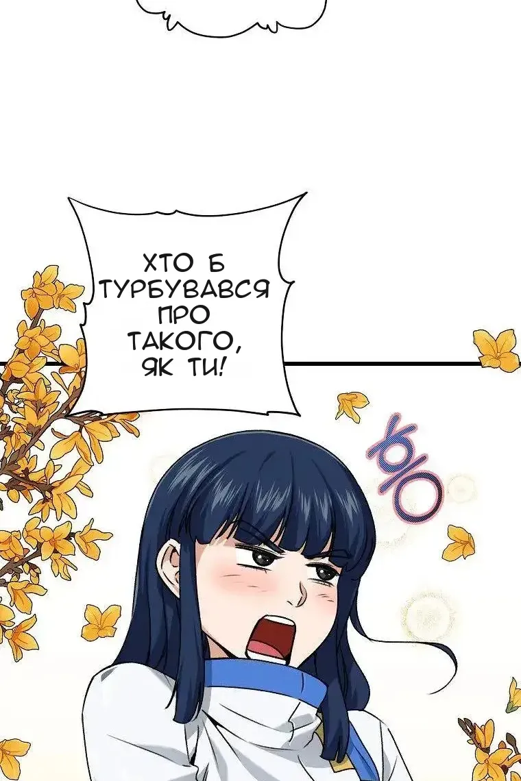 Сторінка 30