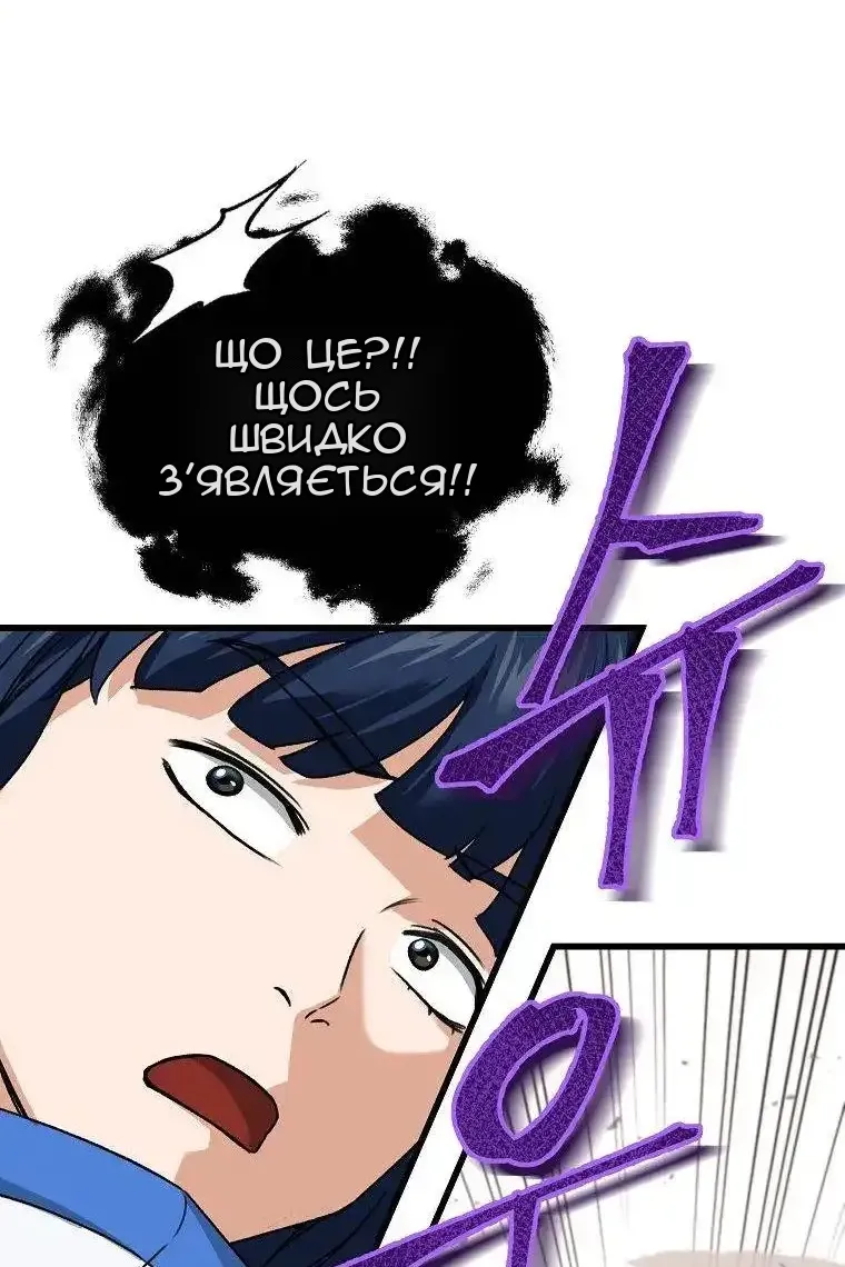 Сторінка 33