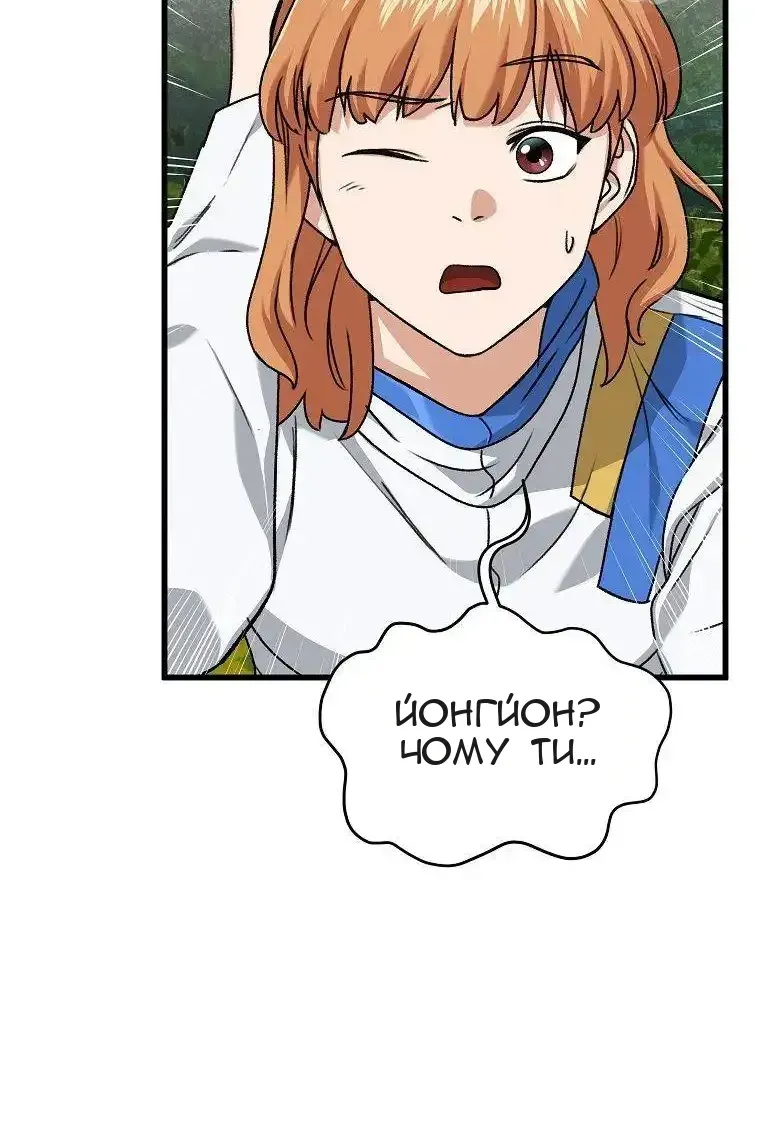 Сторінка 47