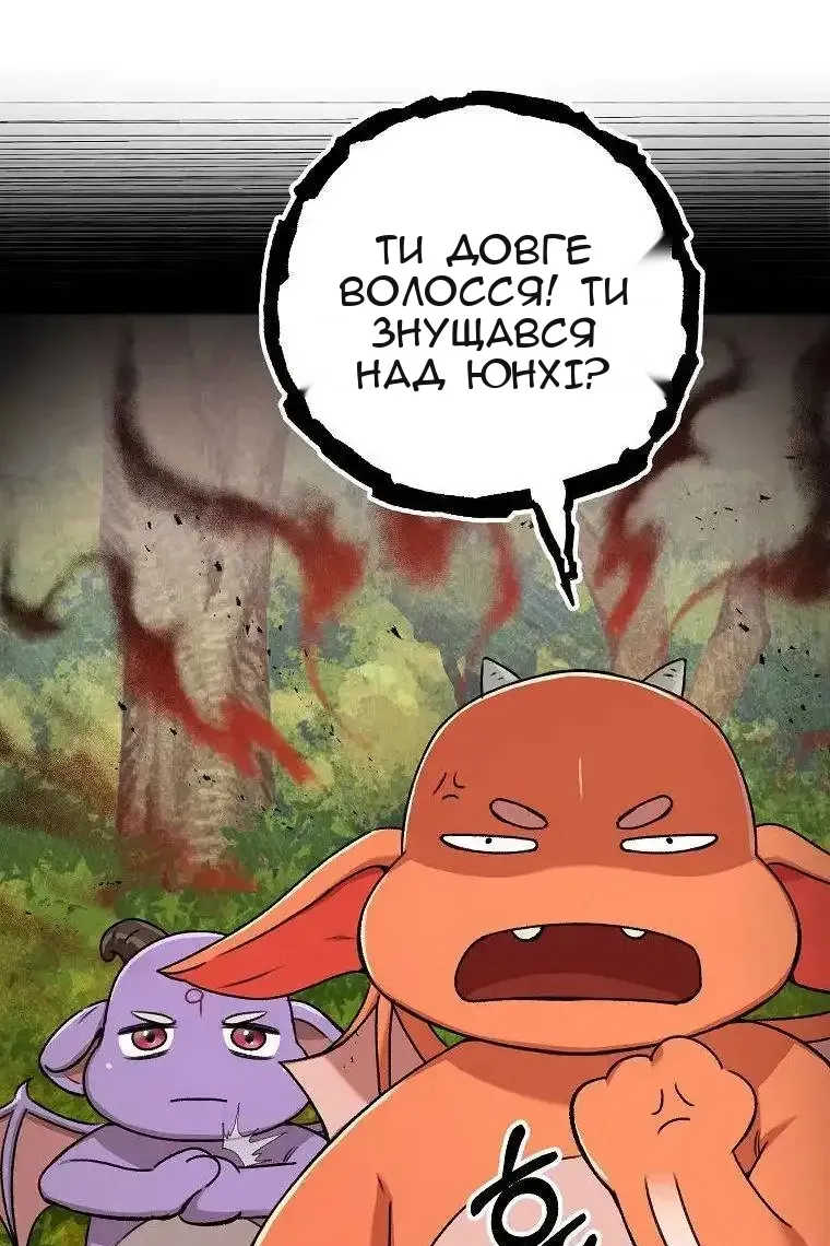 Сторінка 48