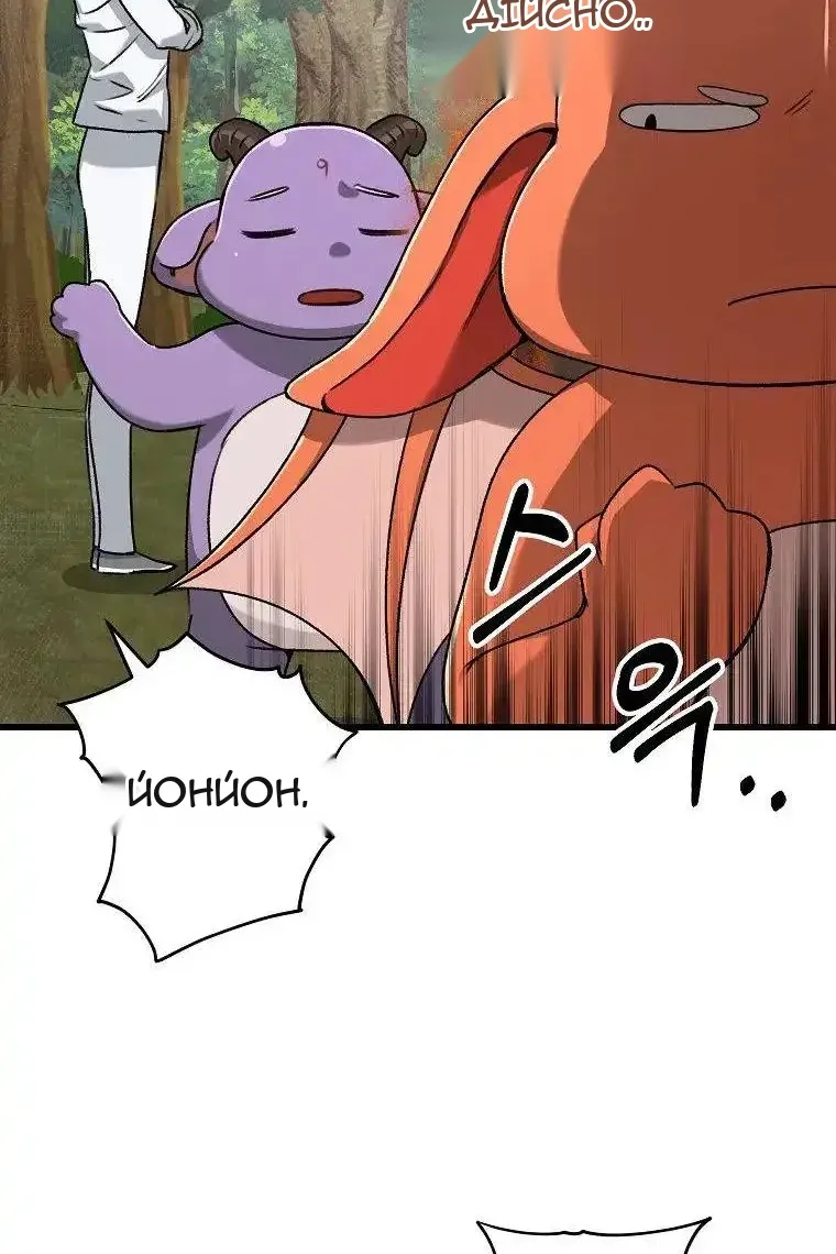 Сторінка 61