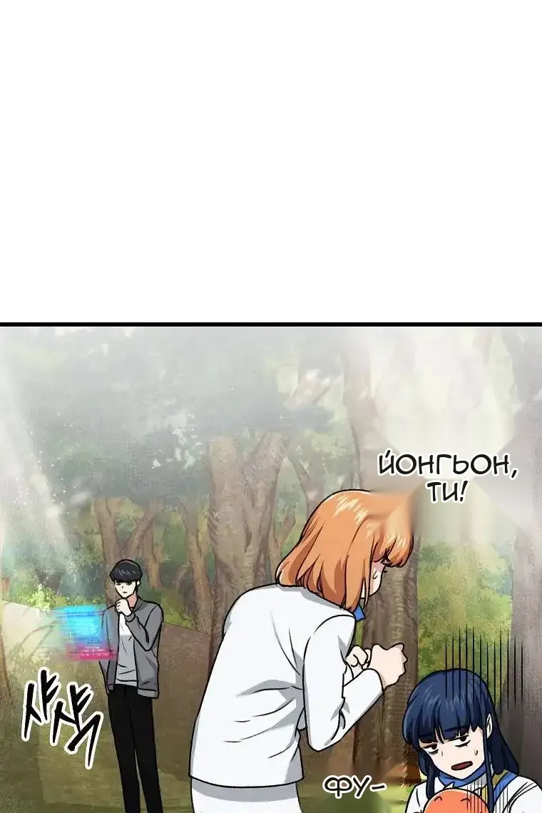 Сторінка 77