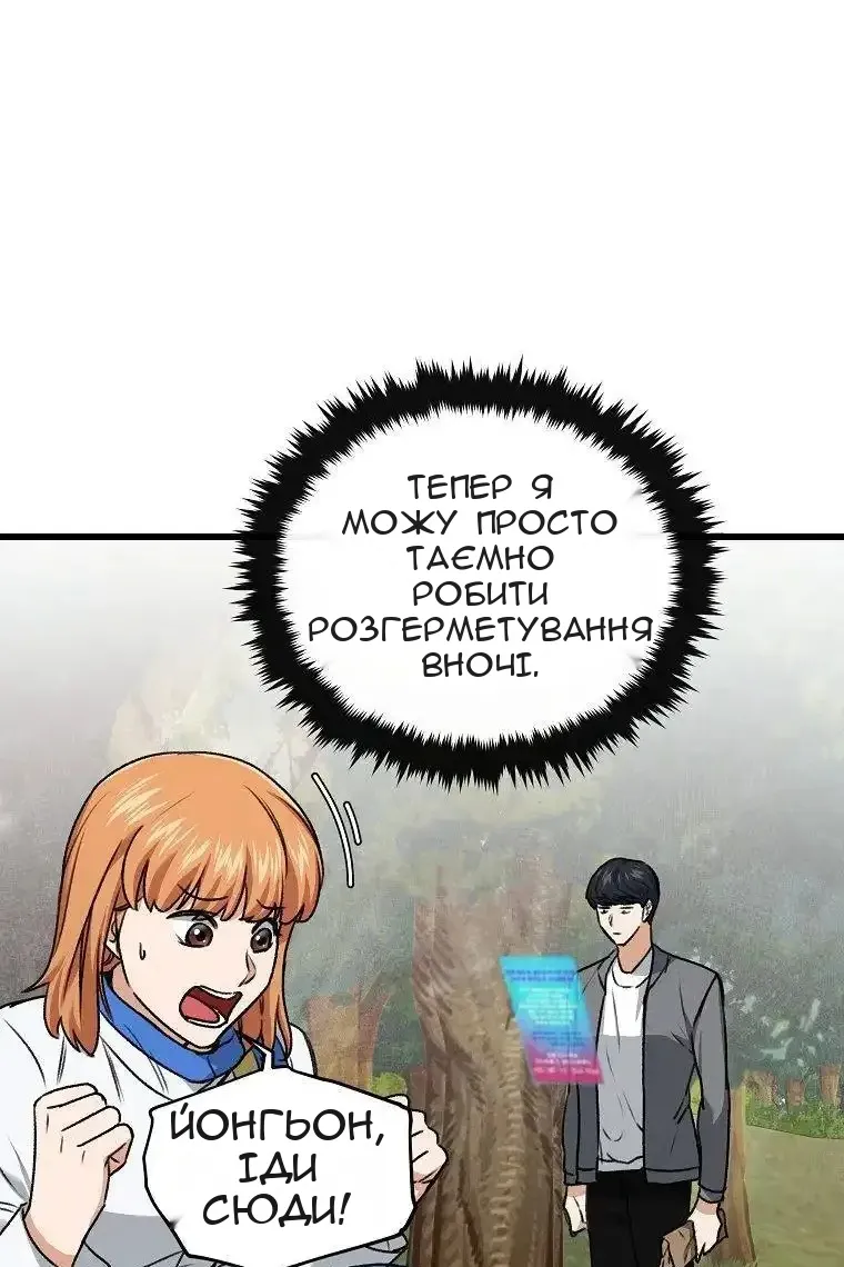 Сторінка 80