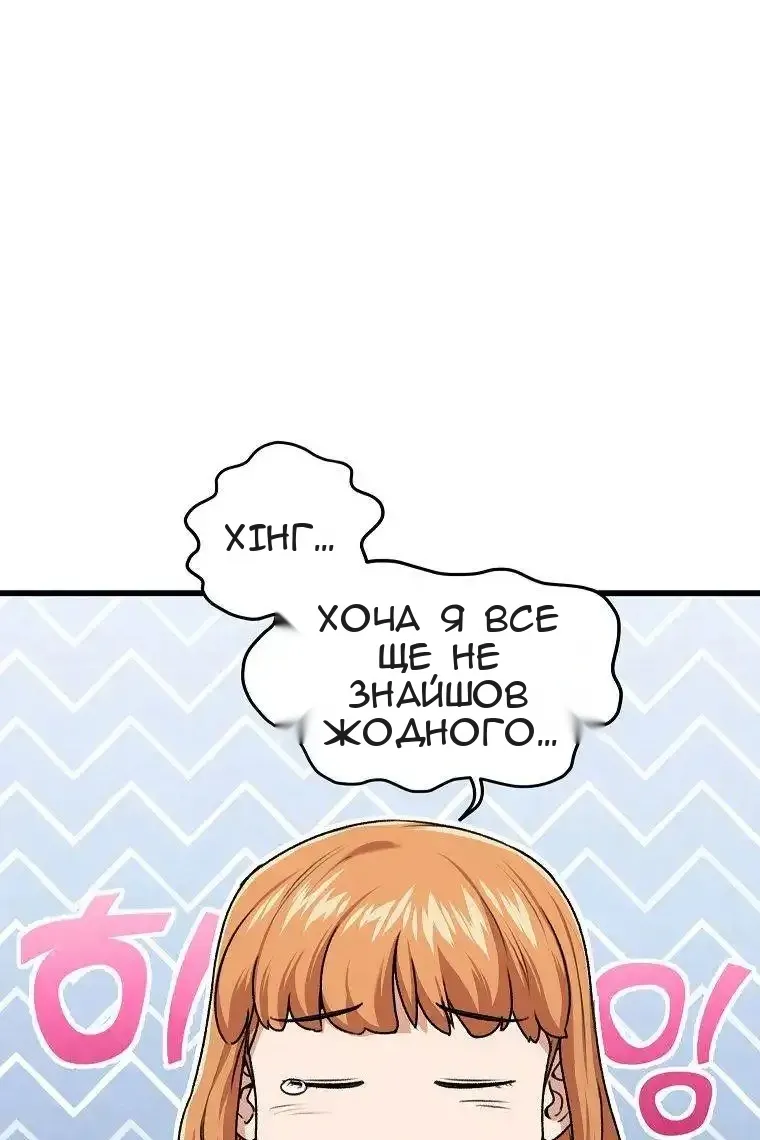 Сторінка 84