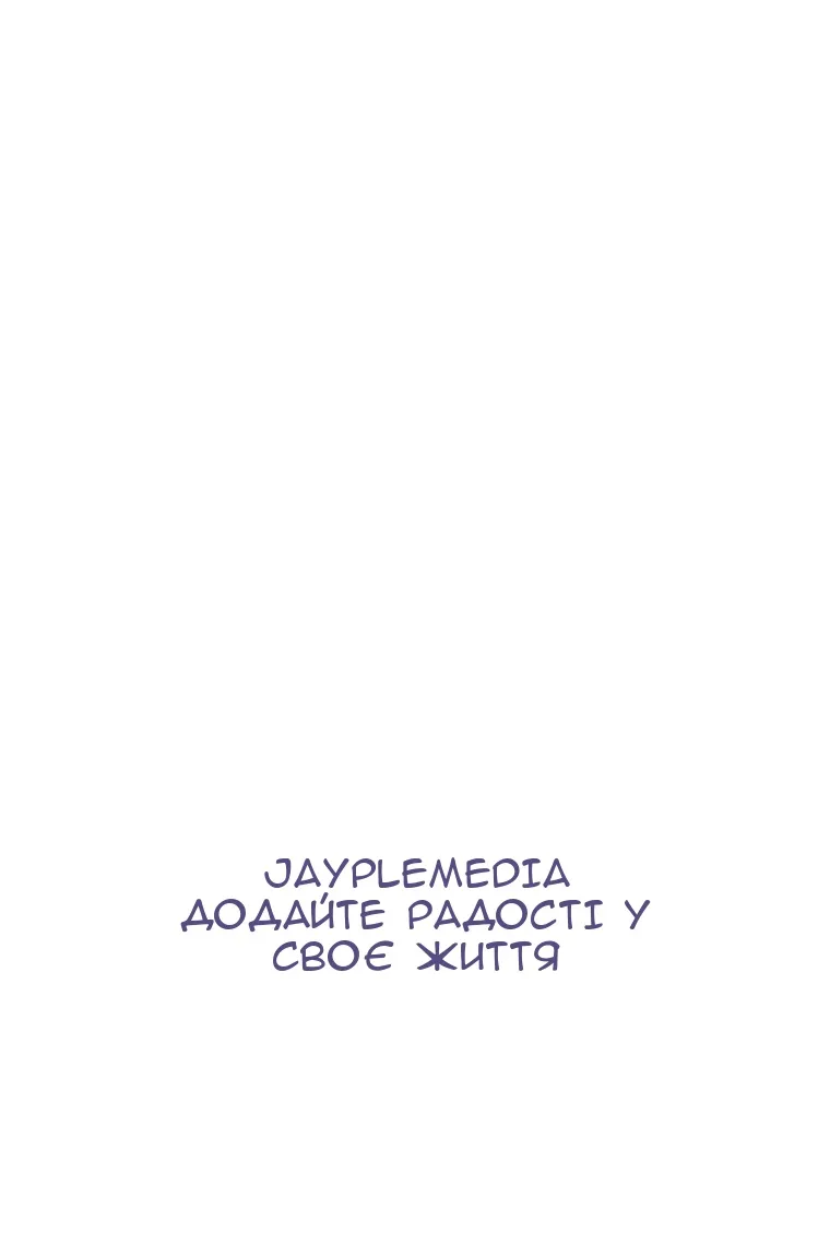 Сторінка 96