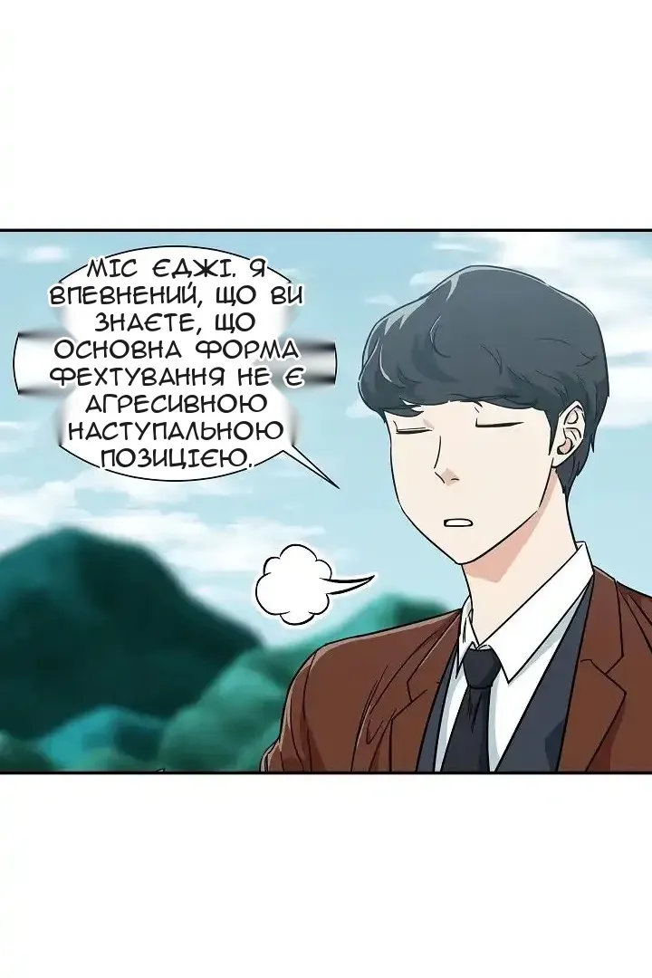 Сторінка 35