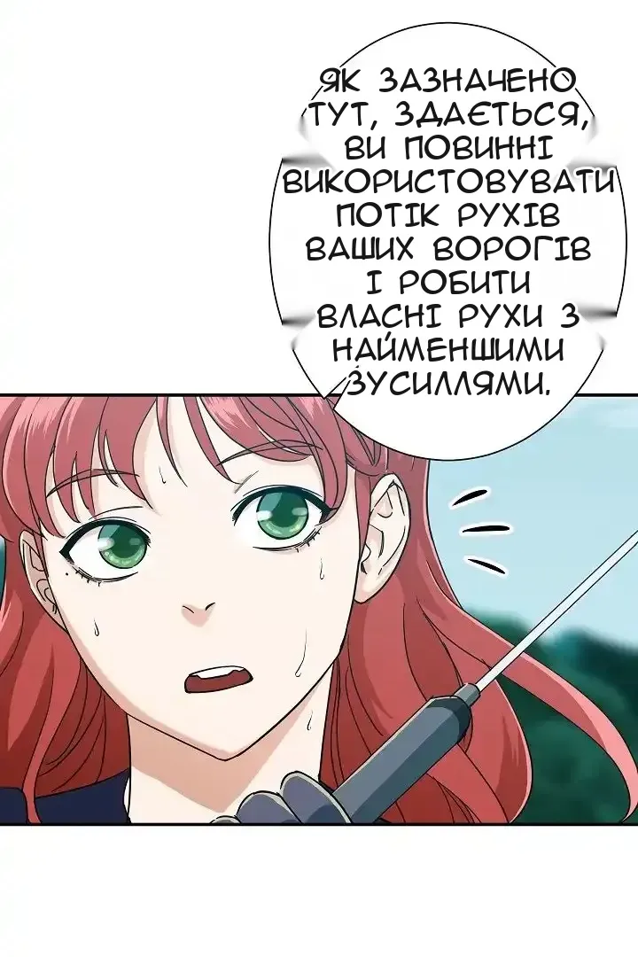 Сторінка 36
