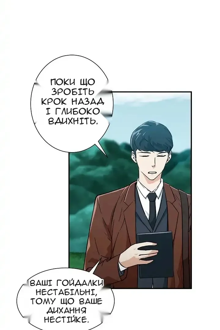 Сторінка 37
