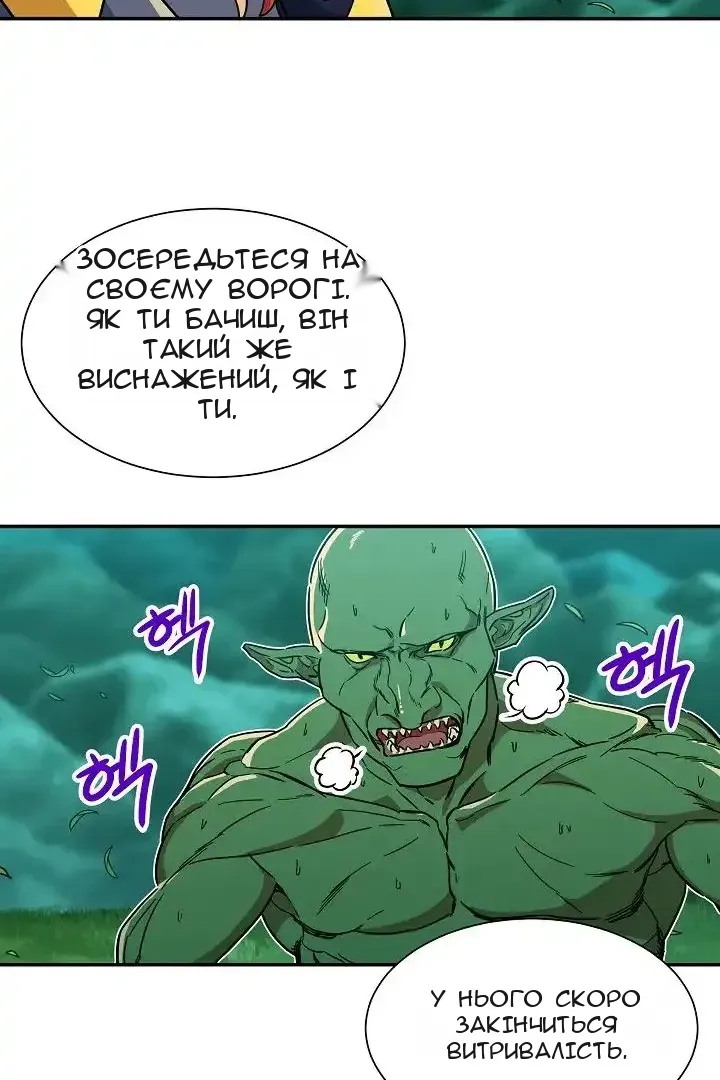 Сторінка 40
