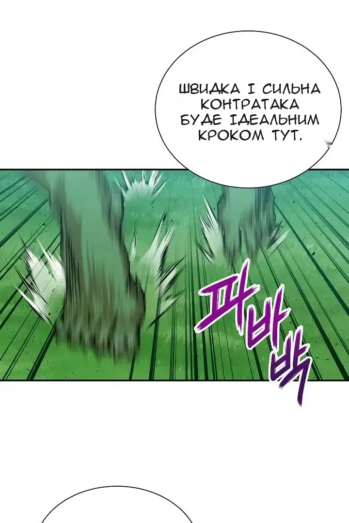 Сторінка 43