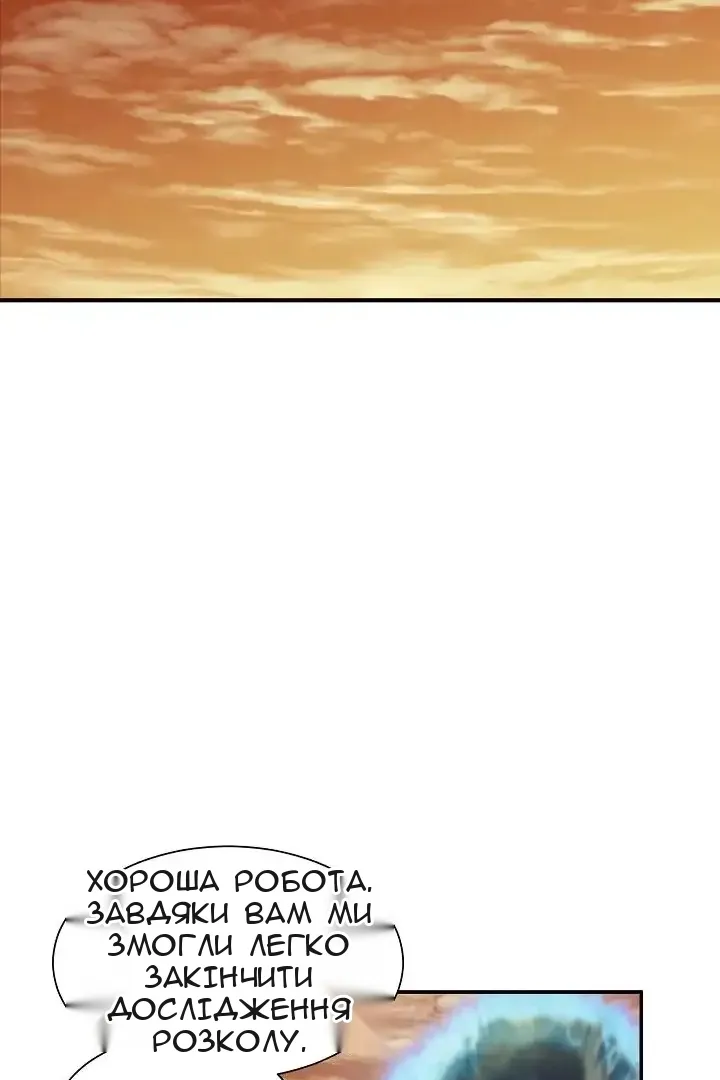 Сторінка 60