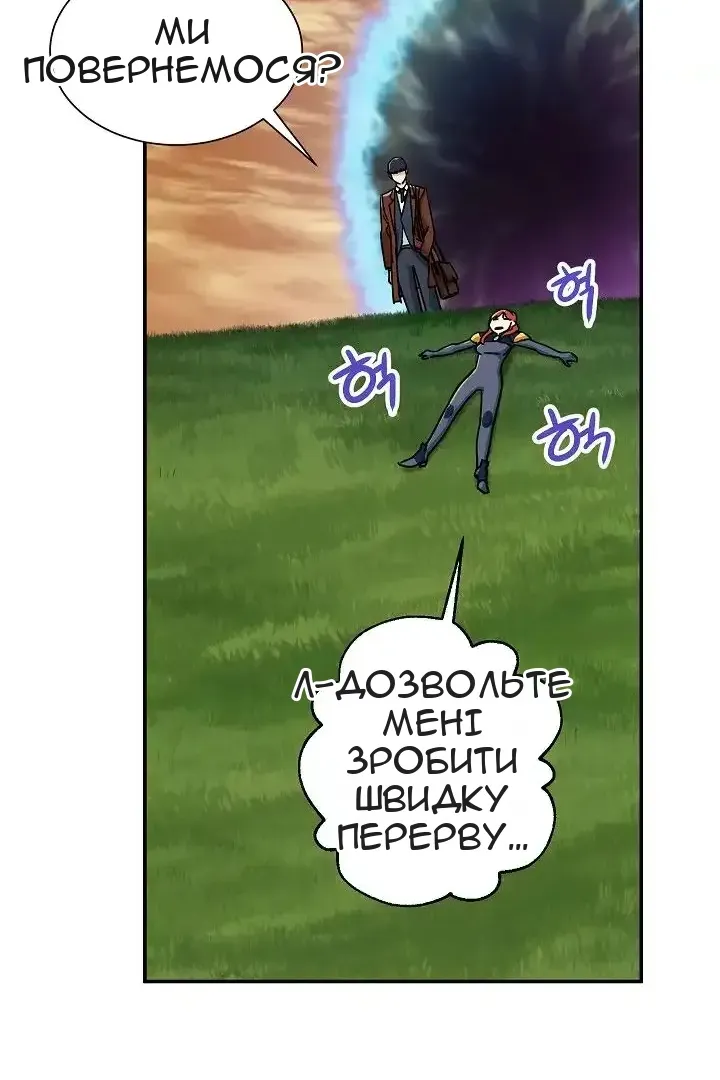 Сторінка 61