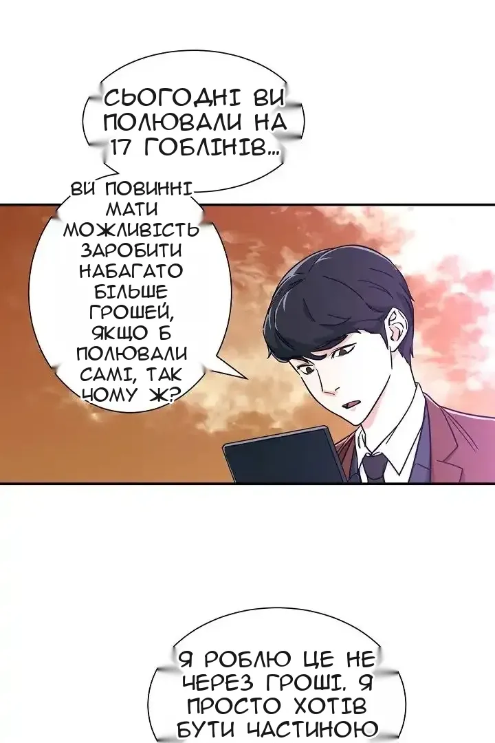 Сторінка 62