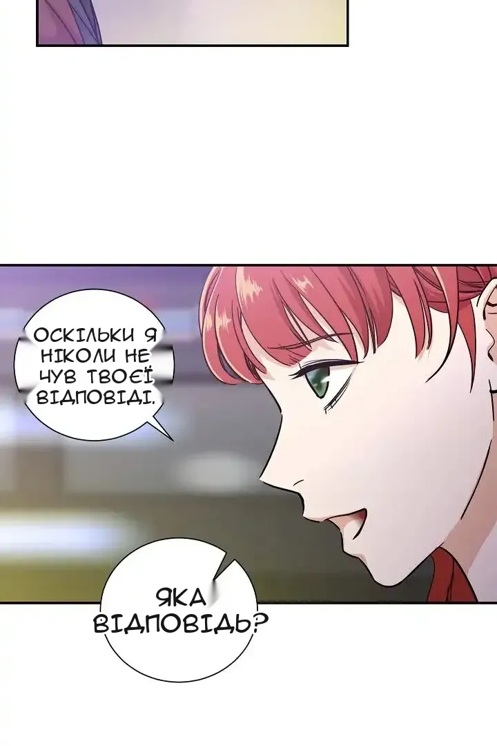Сторінка 80