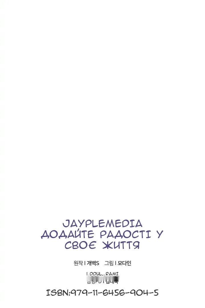 Сторінка 85