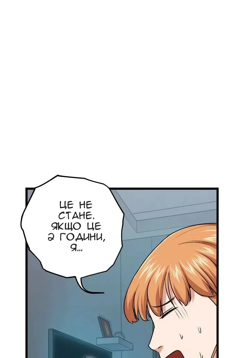 Сторінка 21