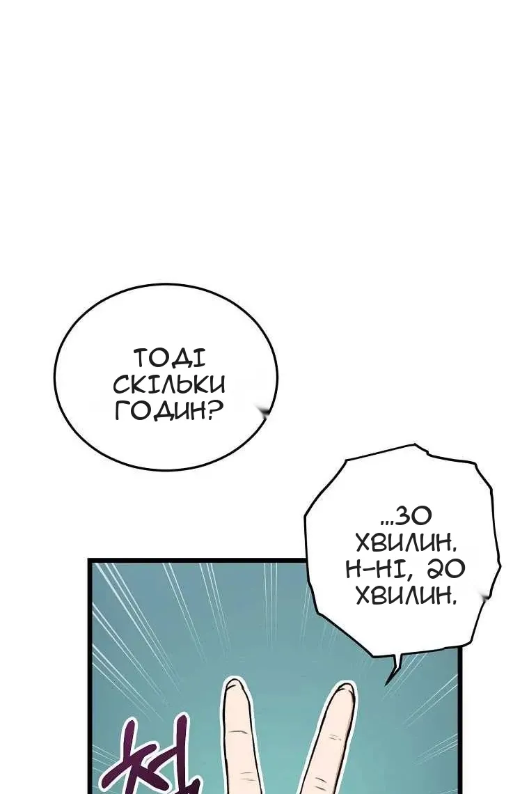 Сторінка 23