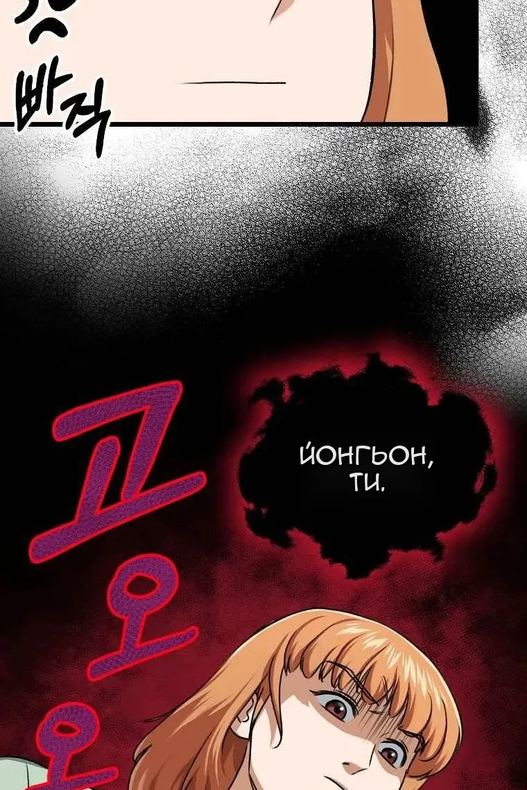 Сторінка 26