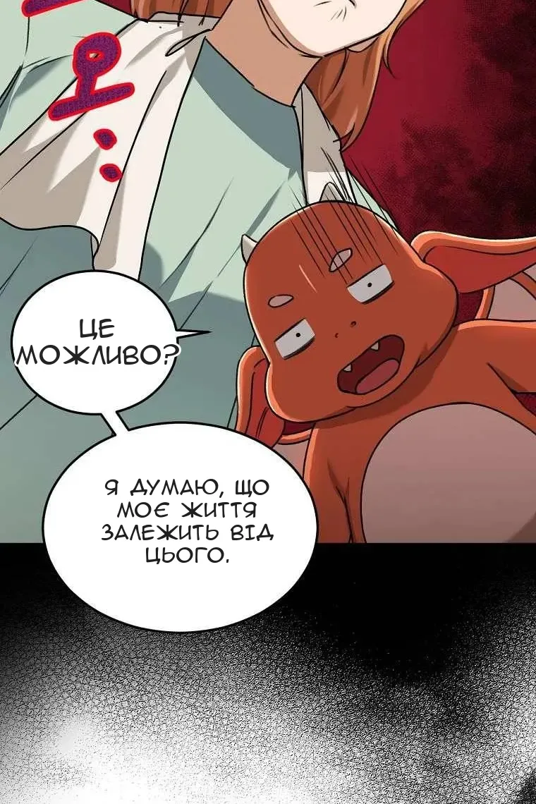 Сторінка 27