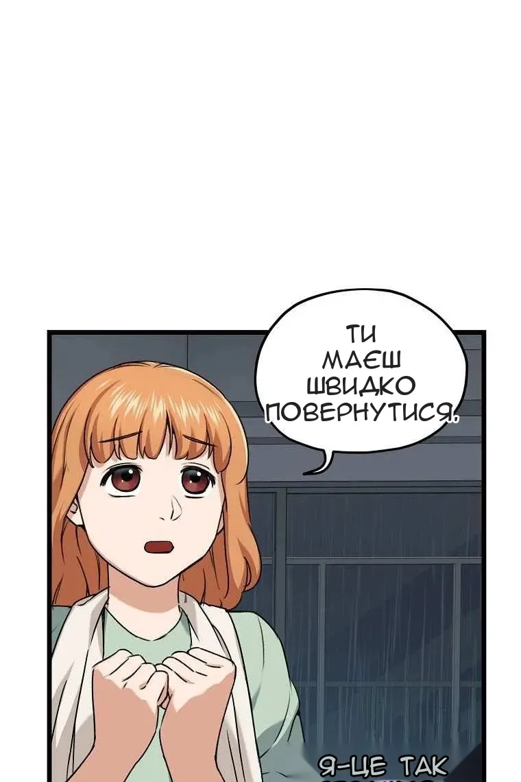 Сторінка 31