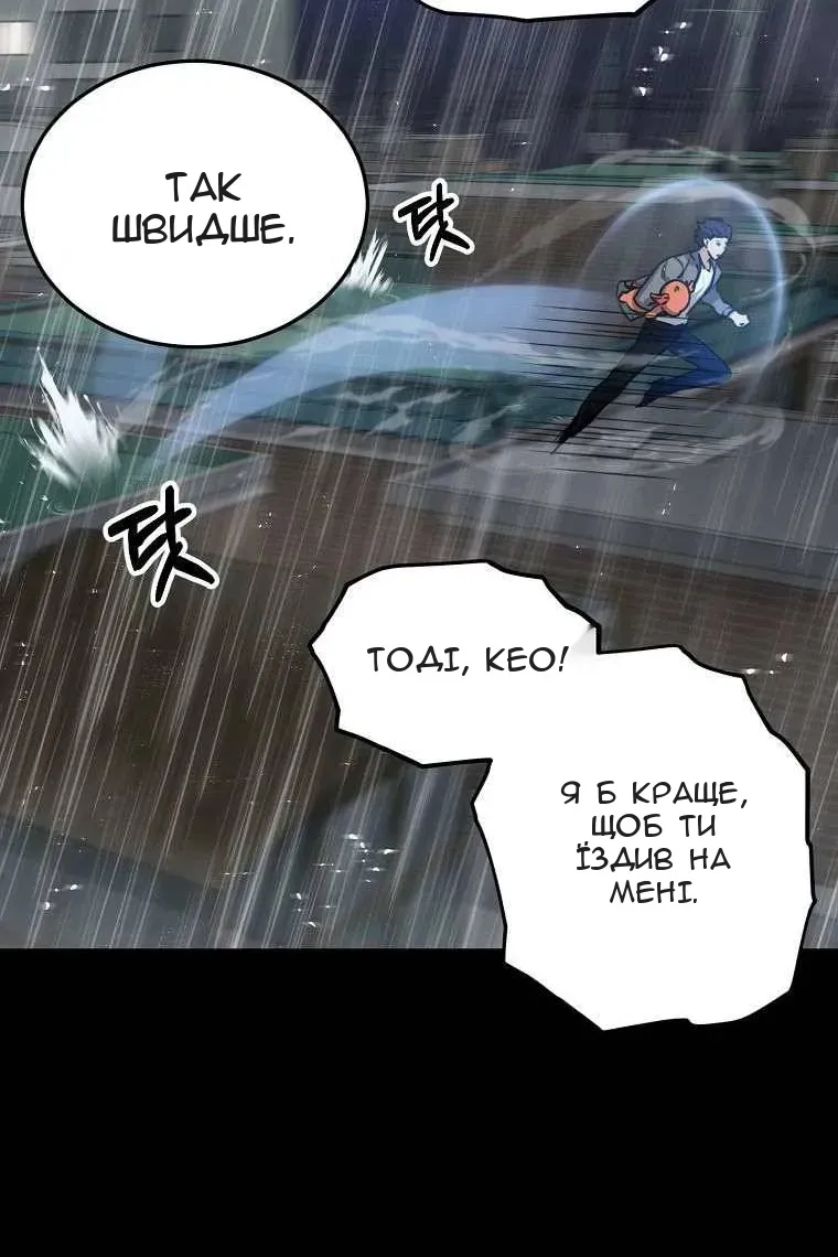 Сторінка 37