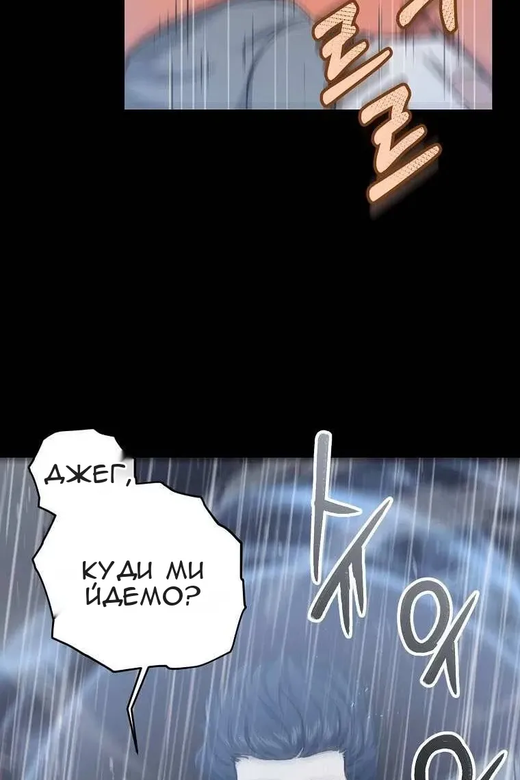Сторінка 40