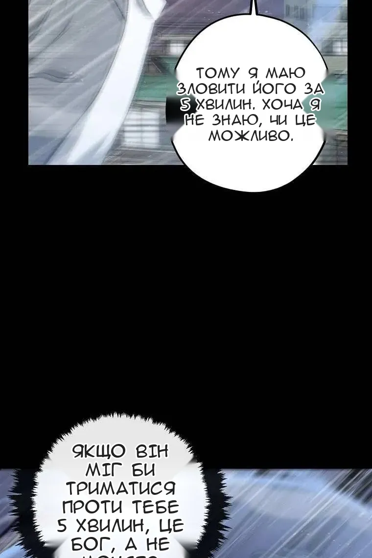 Сторінка 43