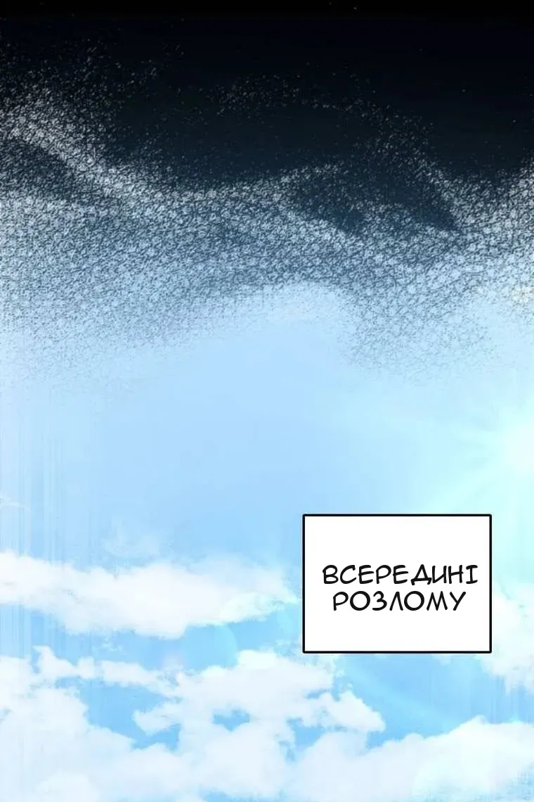 Сторінка 45