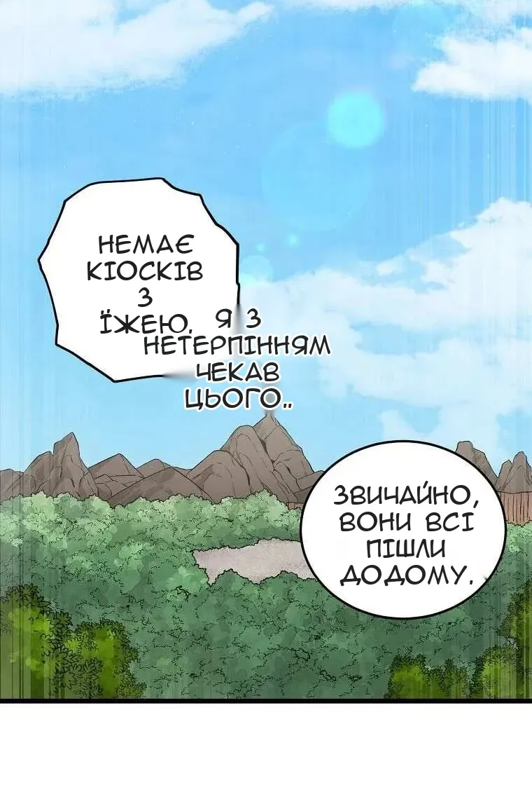 Сторінка 46