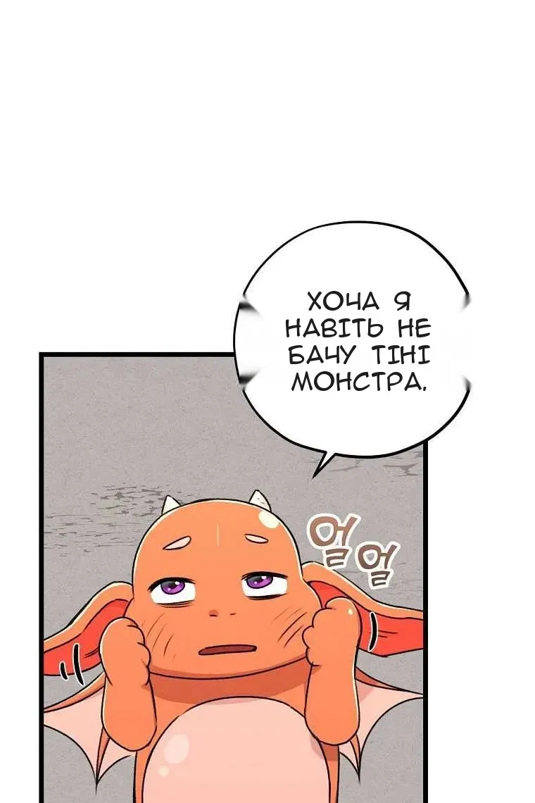 Сторінка 49