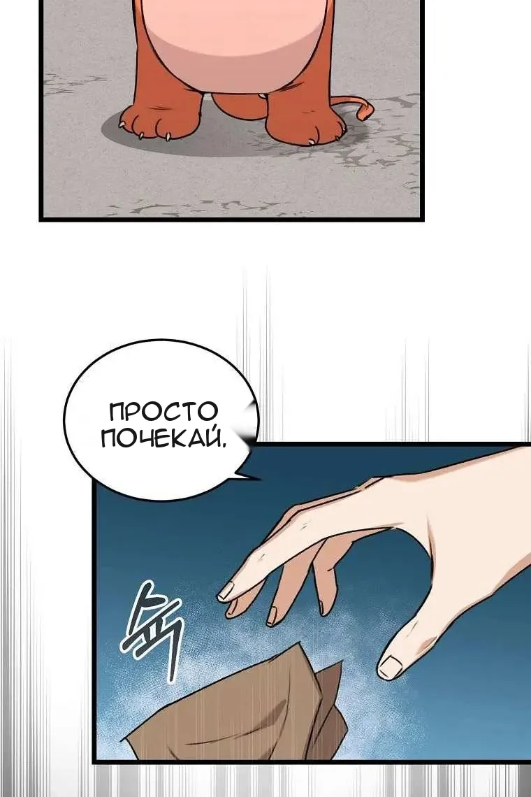Сторінка 50