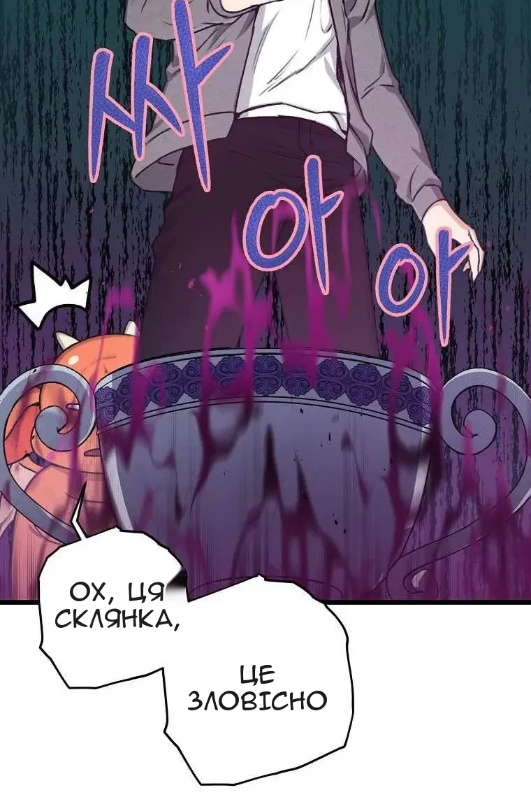 Сторінка 52