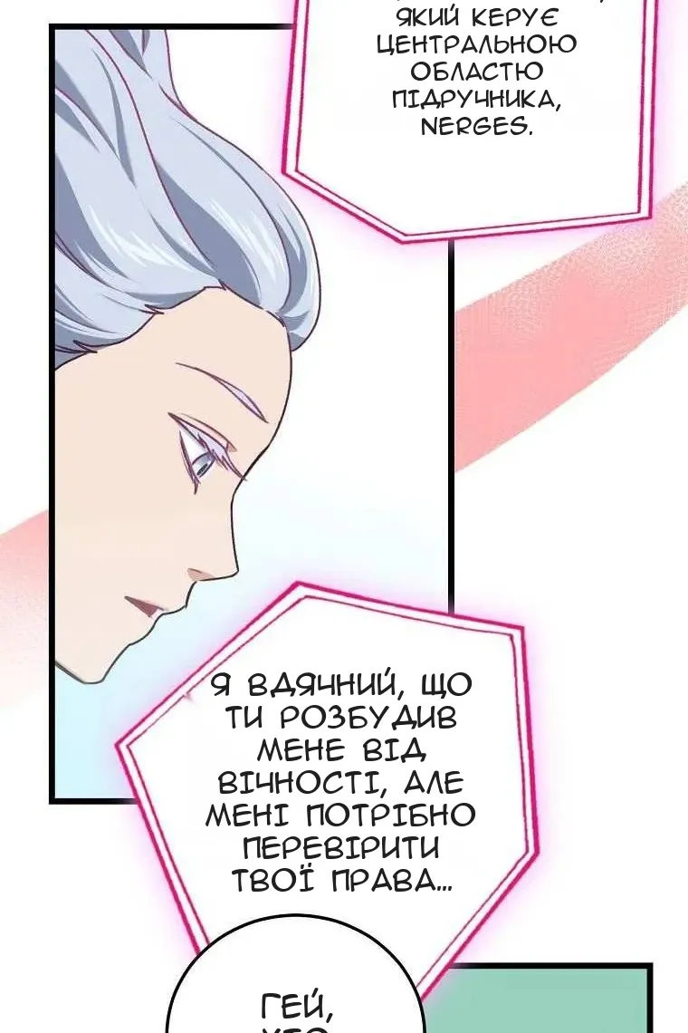 Сторінка 64
