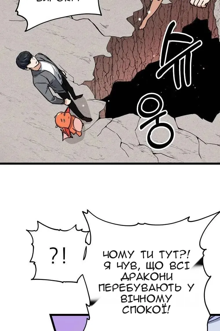 Сторінка 67