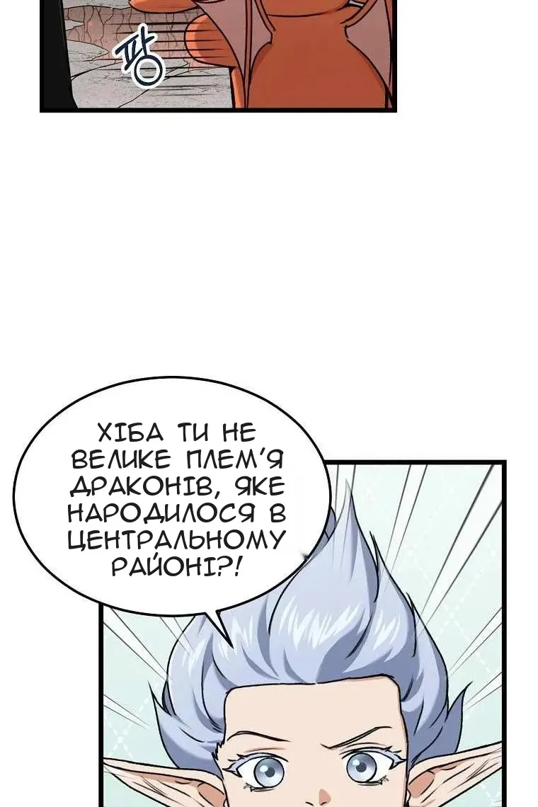 Сторінка 72