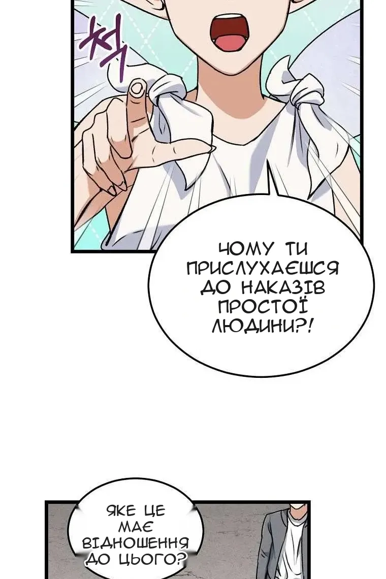 Сторінка 73