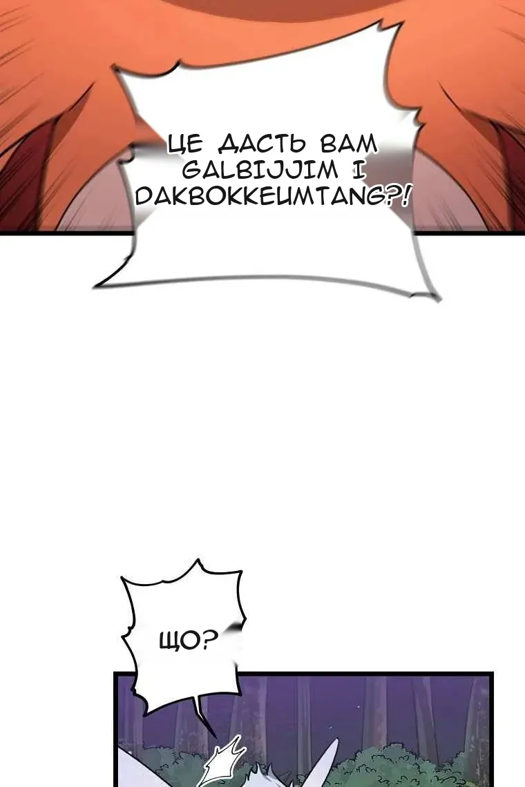 Сторінка 76