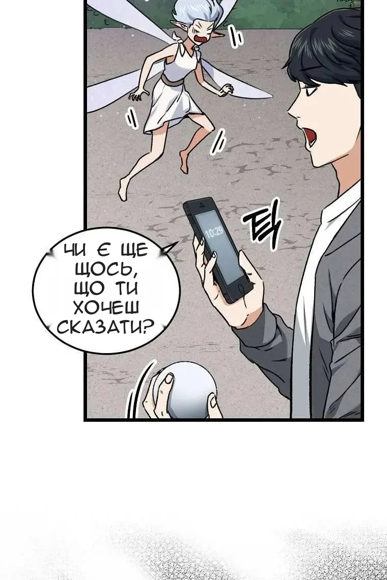 Сторінка 77