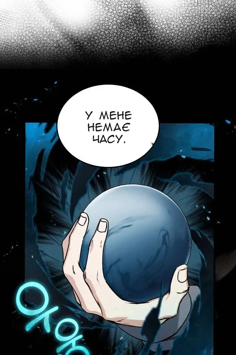 Сторінка 78