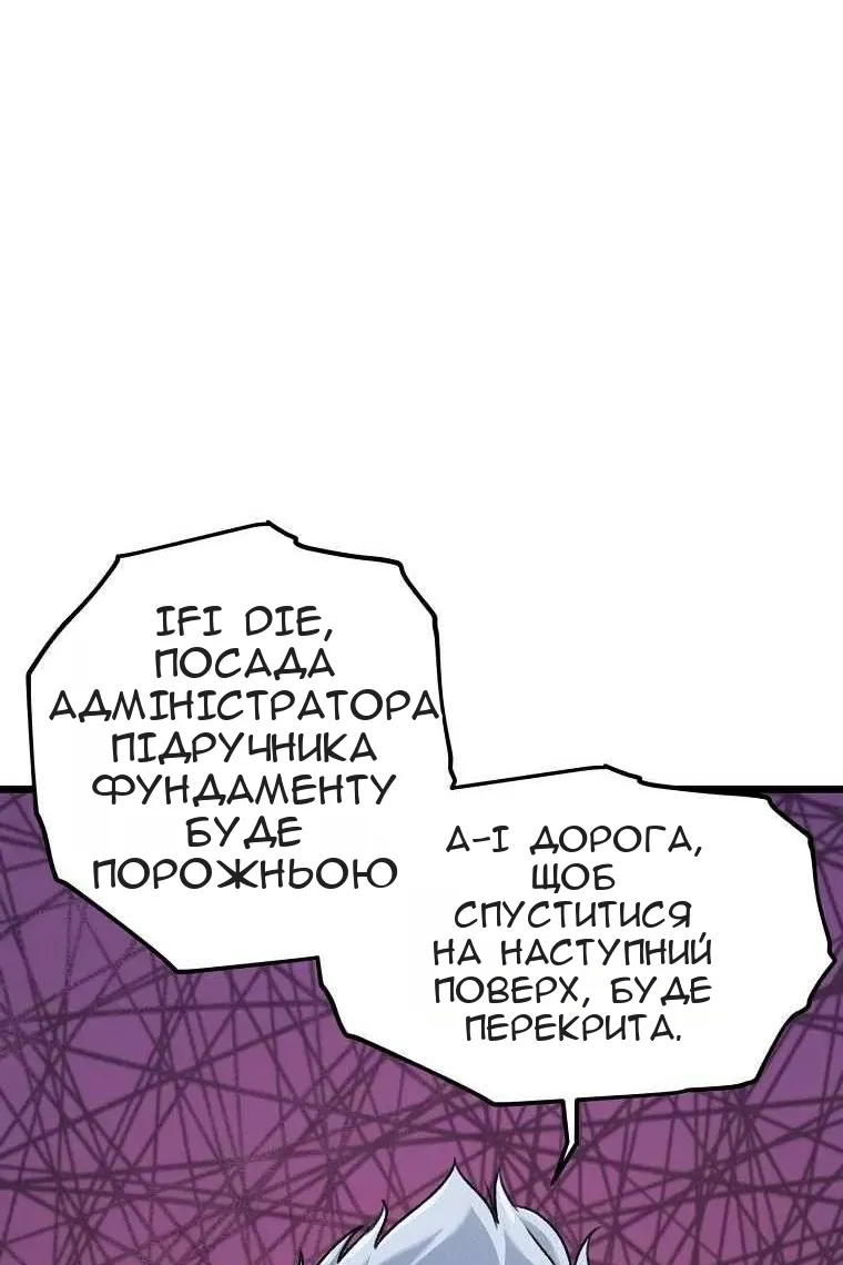 Сторінка 86