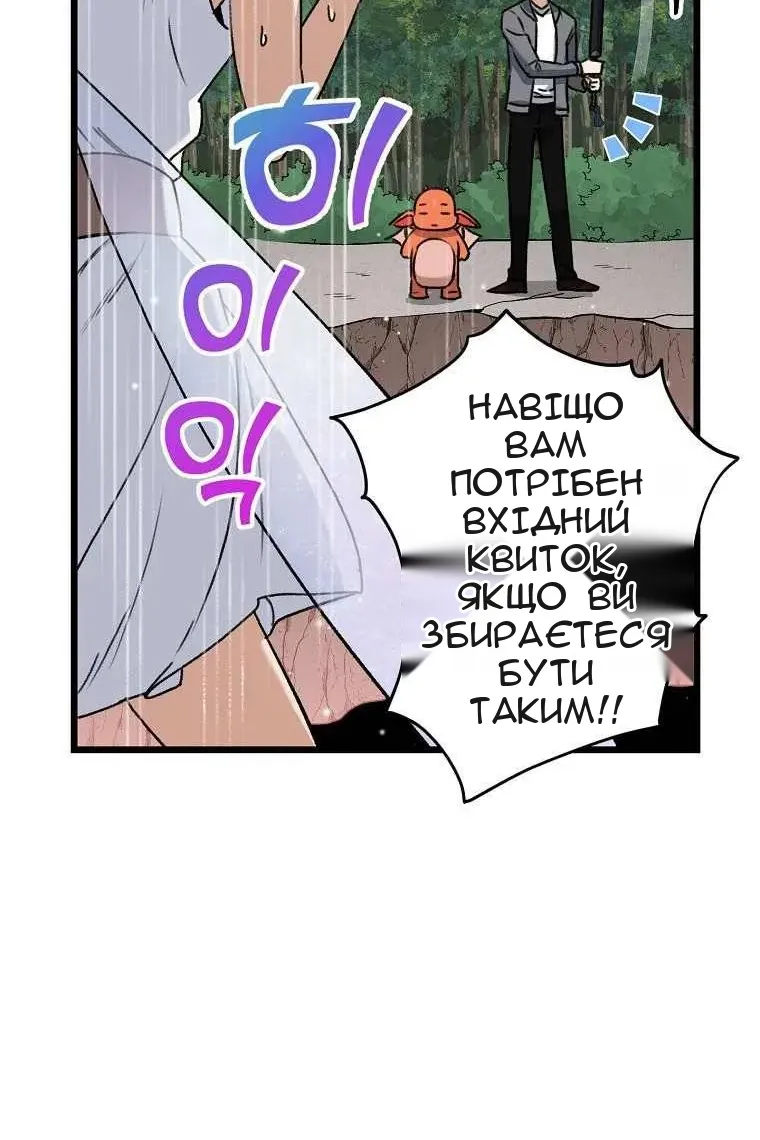 Сторінка 89