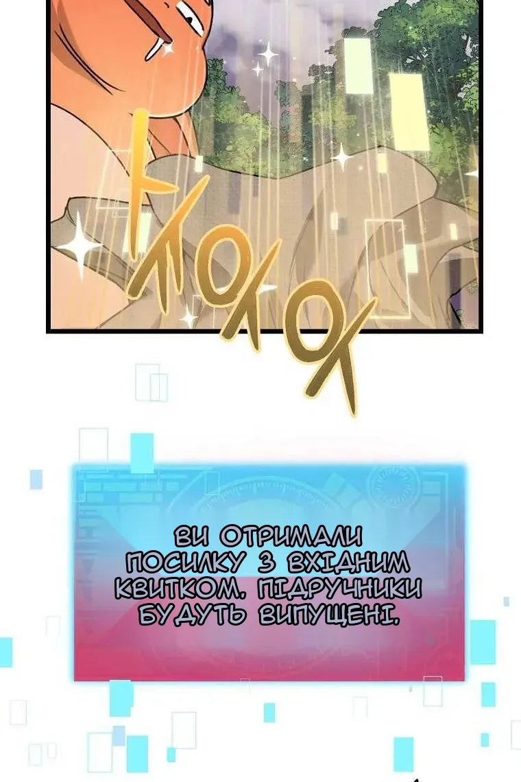 Сторінка 93