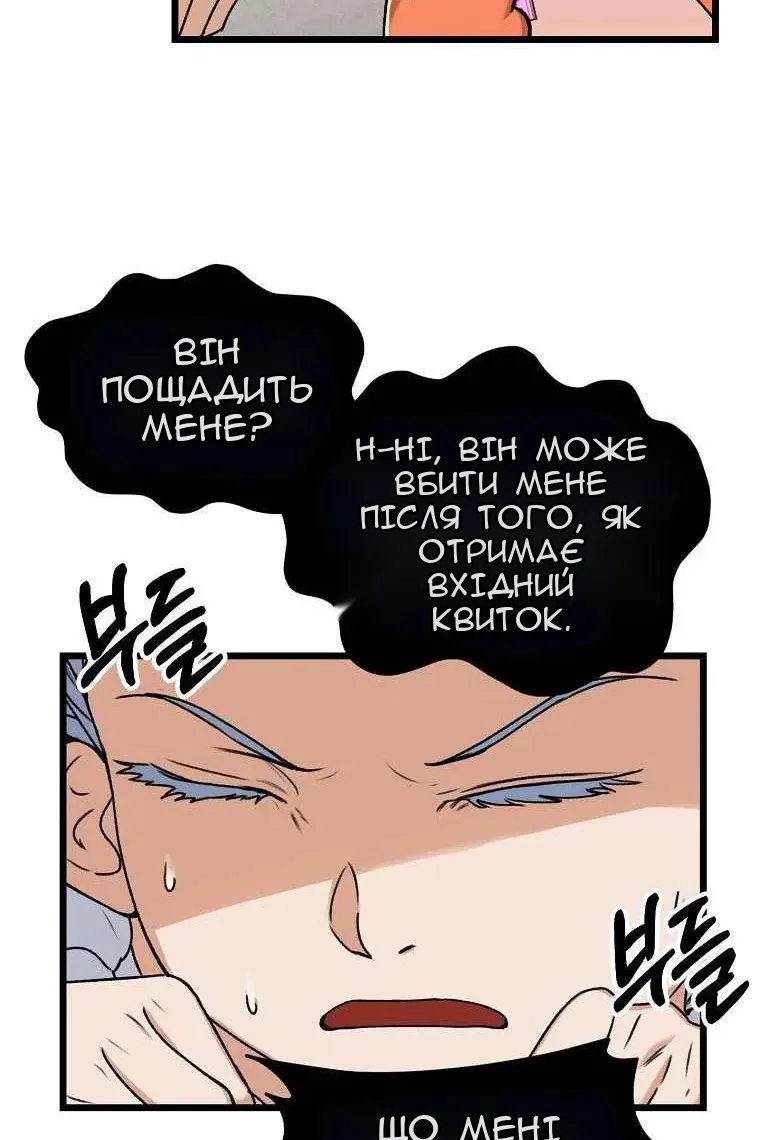 Сторінка 96