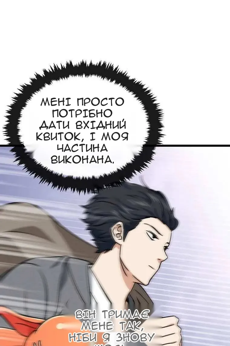 Сторінка 100