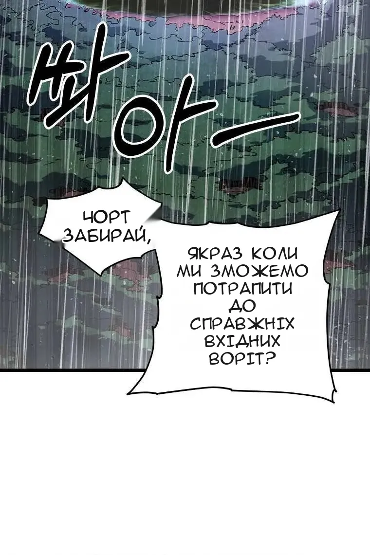 Сторінка 104