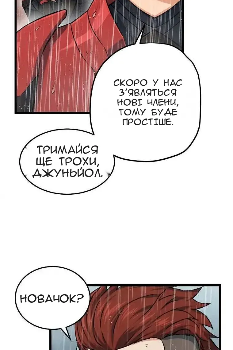 Сторінка 107