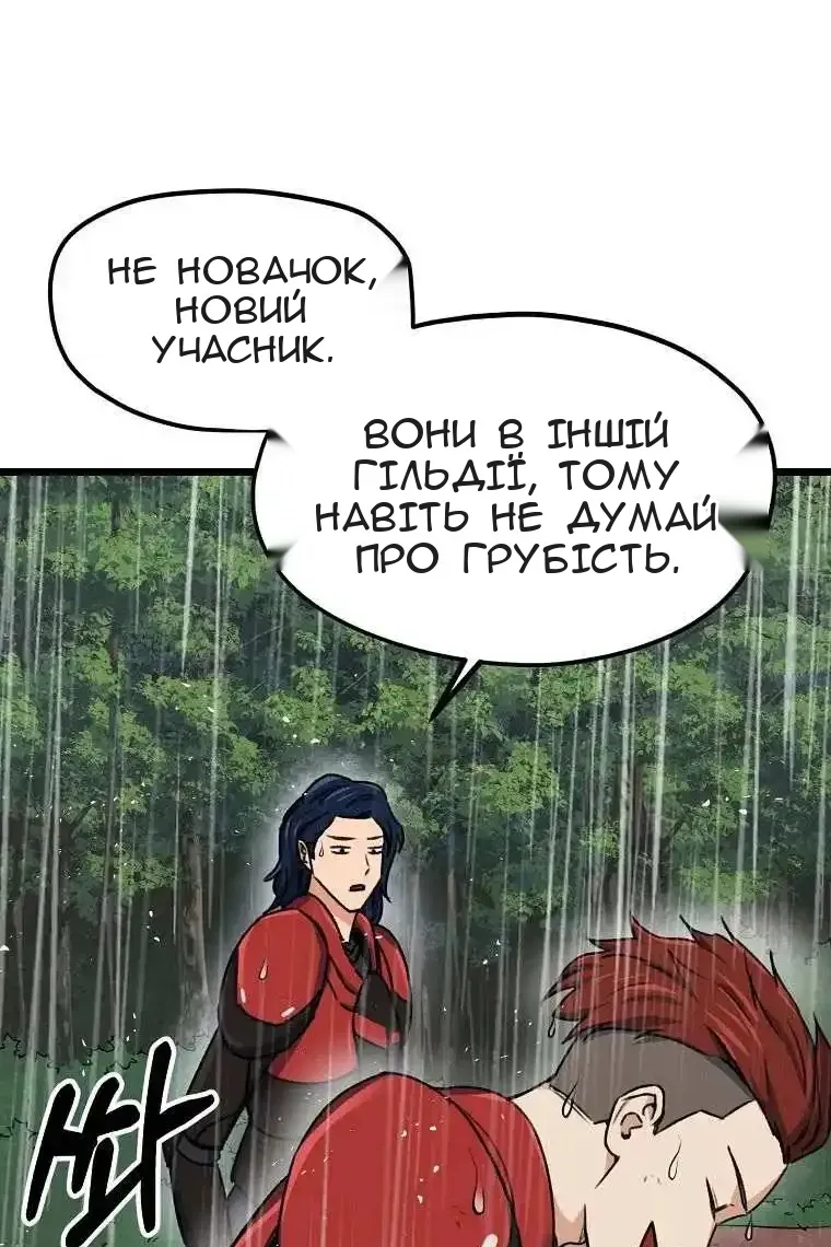 Сторінка 109