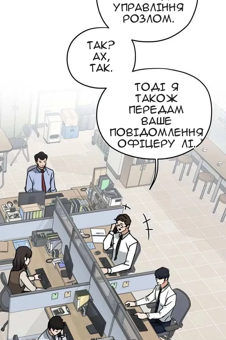 Сторінка 4