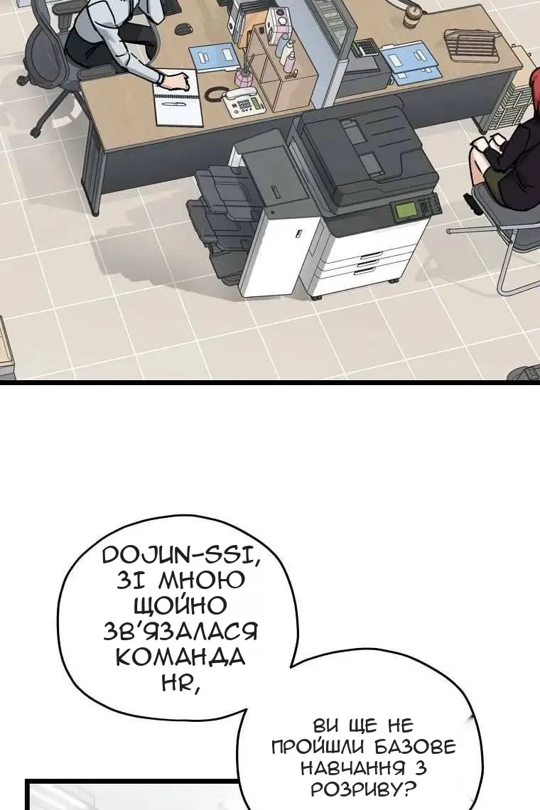 Сторінка 5