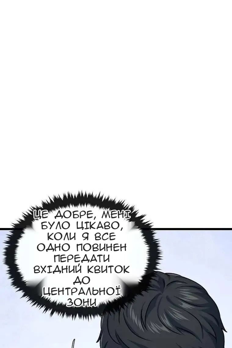 Сторінка 8